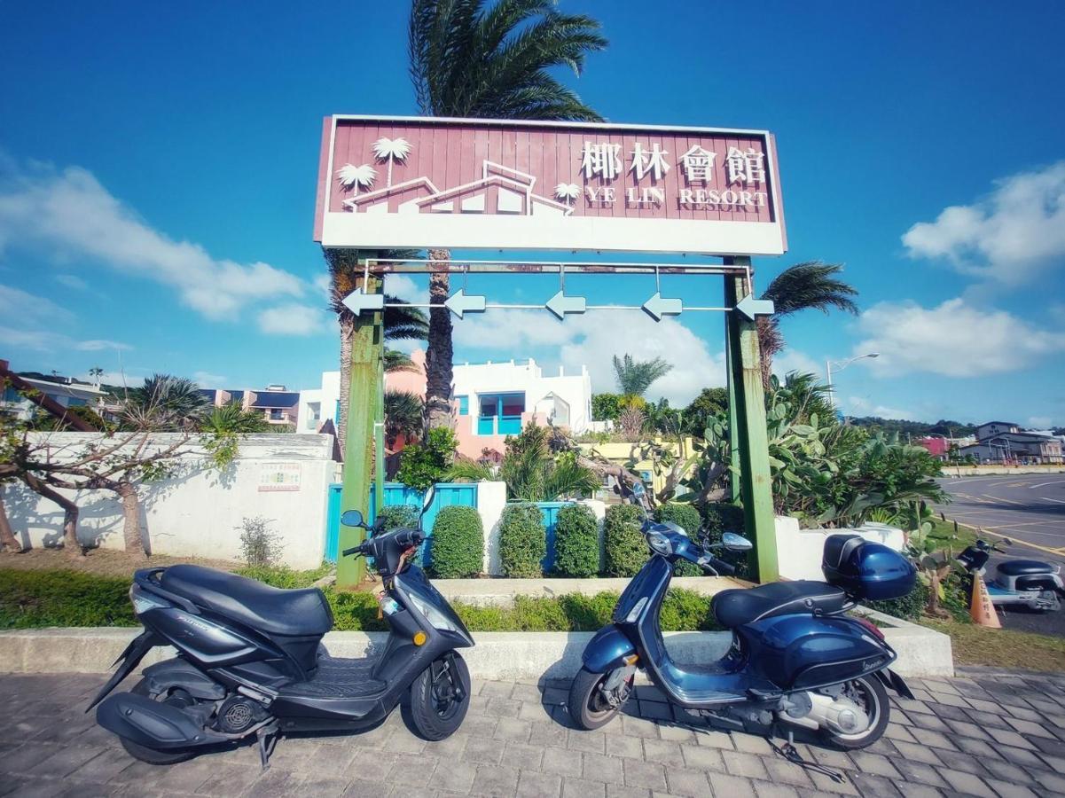 墾丁椰林 海灘文旅 Hotel Cape Eluanbi Kültér fotó